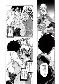 COMIC AUN 2006-01 Vol. 116