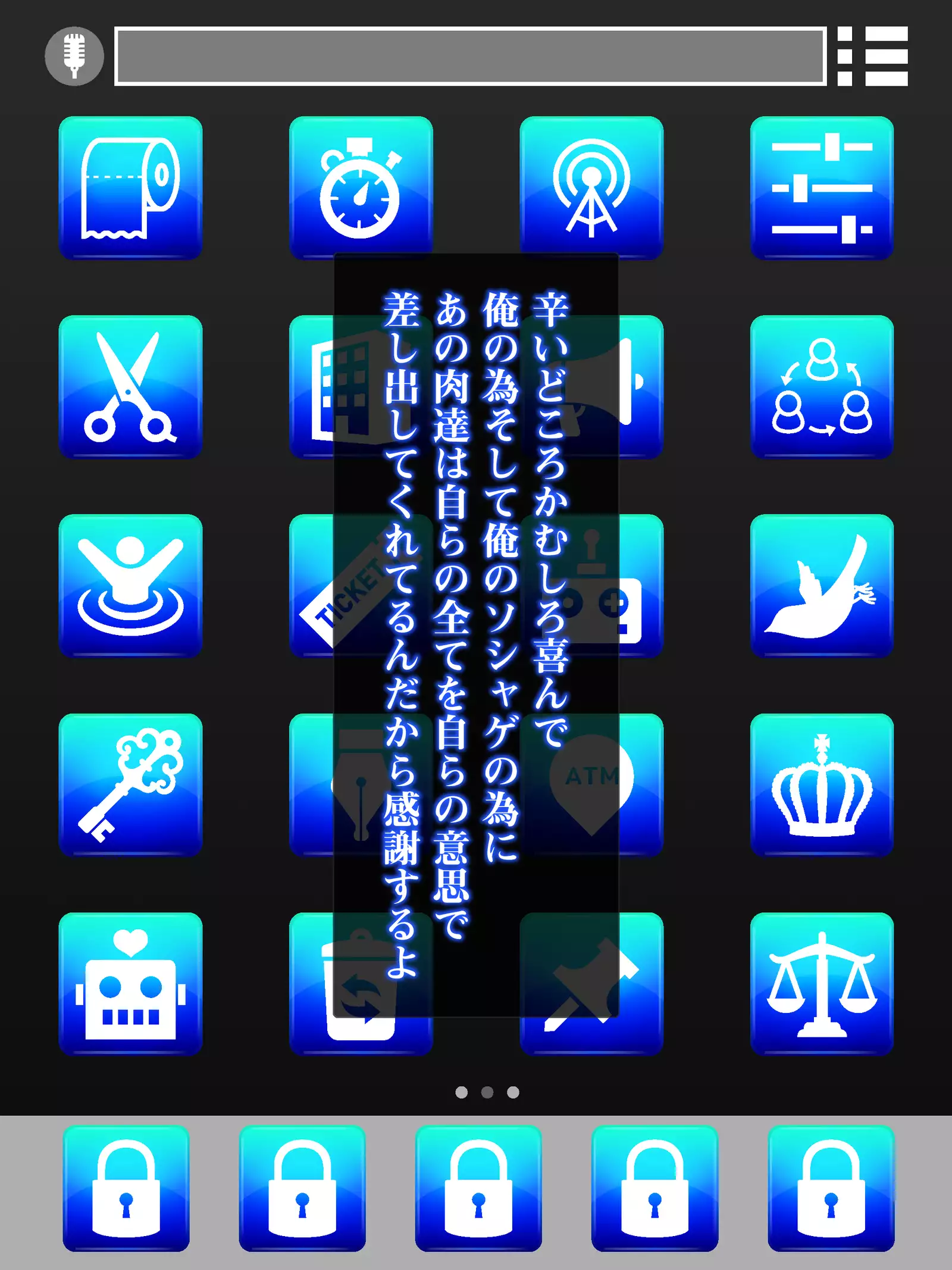 Isekai Smartphone No Ninen Keiyaku: Zenpen