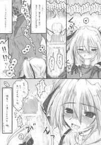 (COMIC1☆2) [Ankoku-Bousougumi (Ainu Mania)] MIRAGE MIND (Mahou Shoujo Lyrical Nanoha)
