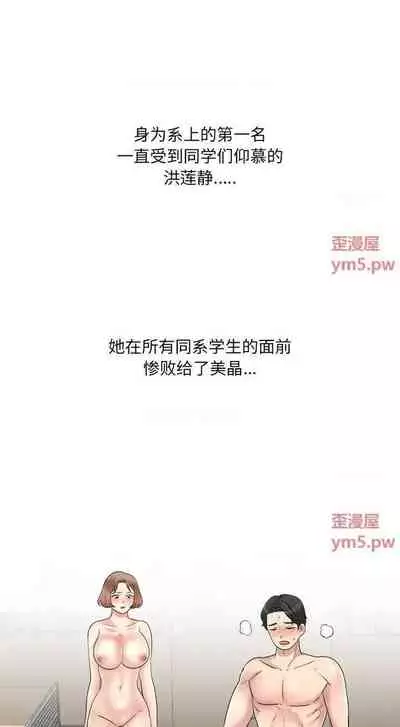 泌尿科俏護士 1-51