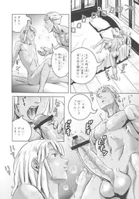 (COMIC1☆5) [Skirt Tsuki (keso)] Gachi Loran (Turn A Gundam)