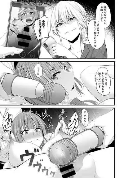 COMIC Anthurium 2020-01