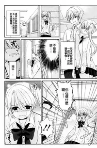 [Achumuchi] Hitozuma Fushin ~Inyoku ni Ochiru Bakunyuu-tachi~ [Chinese]