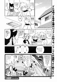 Comic Megastore 2004-10