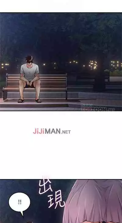 【周六更新】邻居人妻(作者:李周元 & 頸枕) 第1~51话