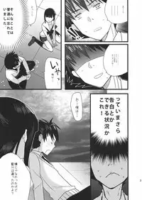 (Shota Scratch 10) [abgrund (Scotch, udk)] Love Pura (Prunus Girl)