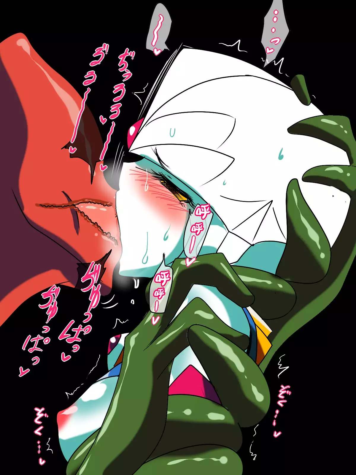 Ultra no Senshi Netisu II - Kyouteki! Uchuu Shokubutsu Demonoo