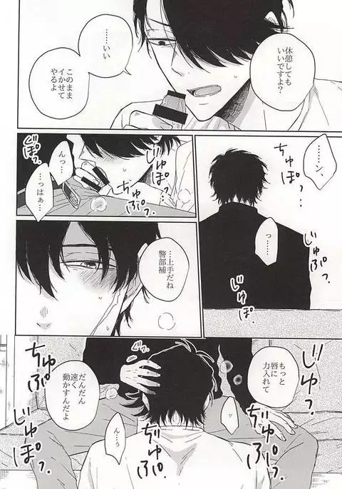 いつもと違うこと