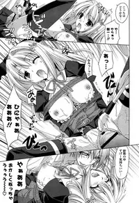 [Hasegawa Yukino] Fantastic Lover