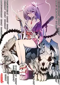 [San Sheng Wan] A Rebel's Journey: Chang'e [Chinese] (Ongoing)