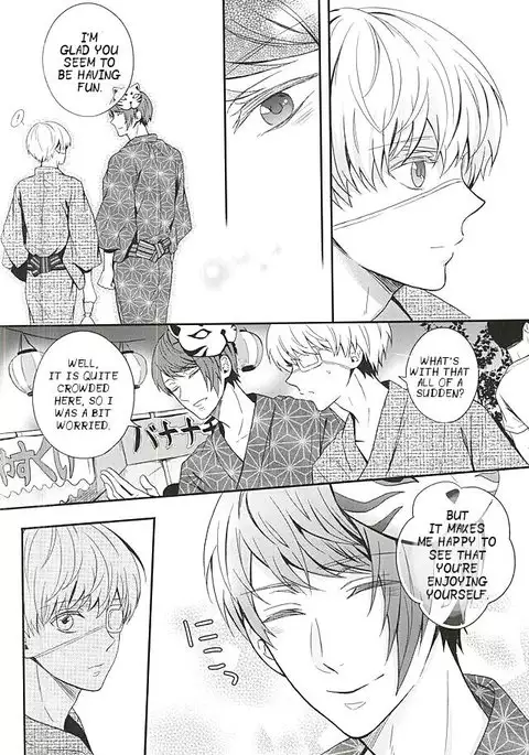 Natsuiro Renbo | Summer Romance