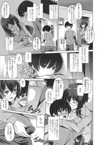 COMIC Tenma 2014-12