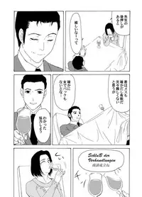 Comic Magnum Vol.22 [Digital]