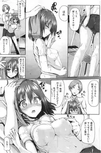 COMIC Kairakuten BEAST 2014-09