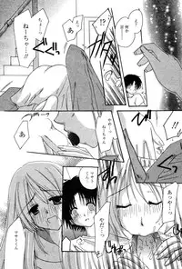 Manga Bangaichi 2007-04