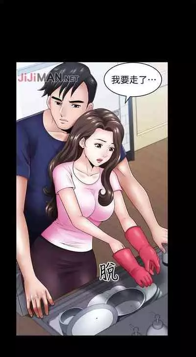 【已完结】双妻生活(作者:skyso) 第1~31话