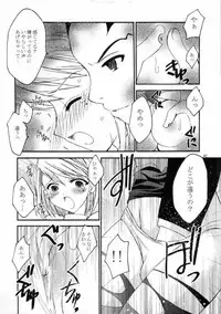 (CR35) [up1008 (Oiwaku Tsuki, Asuma Omi, Tamagawa Yukimaru)] Gyakuten Musume (Ace Attorney)