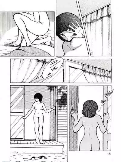 [STUDIO写裸苦 (写裸苦聖也)] 感触 -TOUCH- vol.3 ver.99 (みゆき)[修改+汉化版]