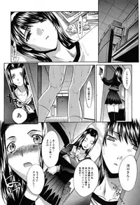 COMIC Shingeki 2007-07