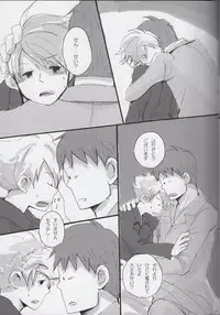 [Soradousha (muku)] Coming Home (Professor Layton)