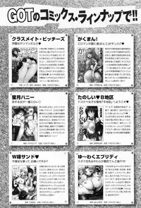 COMIC Anthurium 010 2014-02