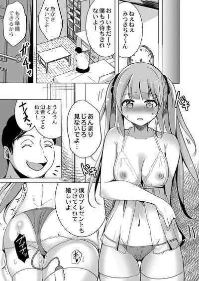 COMIC Reboot Vol. 42