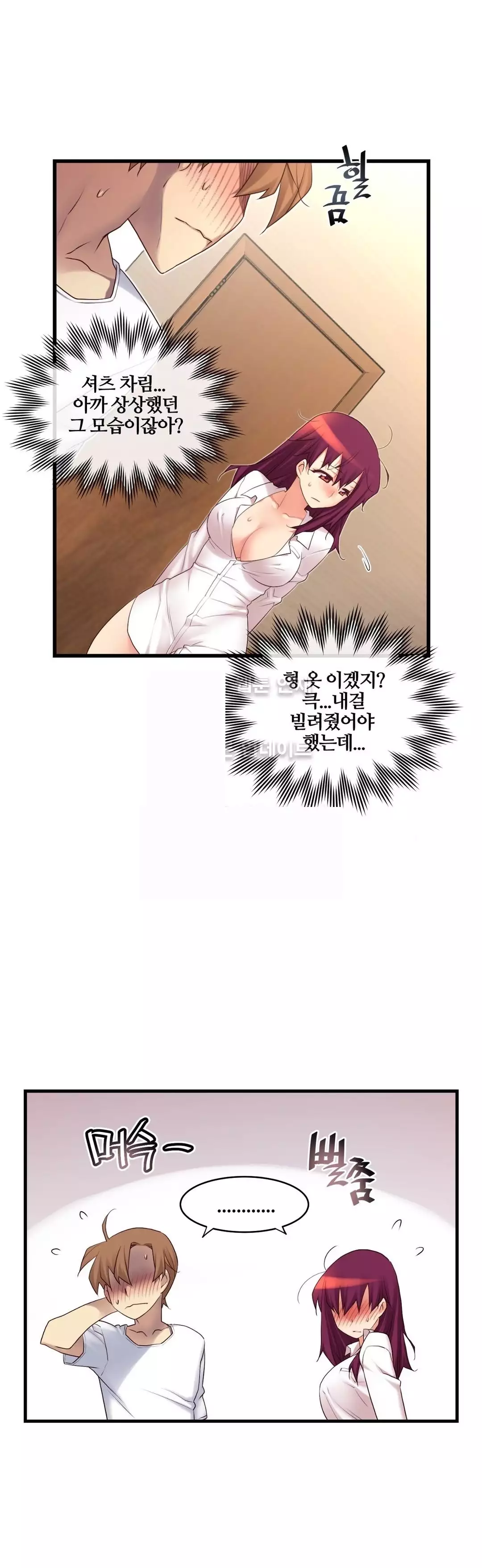 Master in My Dreams Ch.90-117