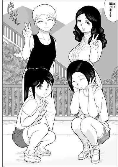 FAKE An Tanhenshuu 2