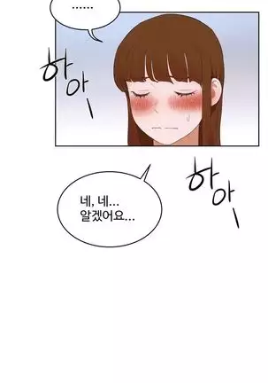 性教育 1-48.5 中文翻译(完結)