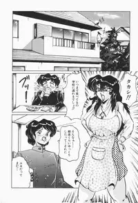 [Shimokata Kouzou] Nacht Ritter