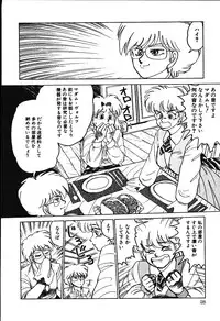 [Shiroi Gunpan] piss doll