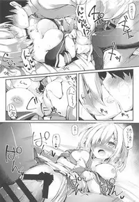 (COMIC1☆13) [Nechorapoddo (Nanpuu)] Hamakaze-chan ni Kiss Shitai (Kantai Collection -KanColle-)
