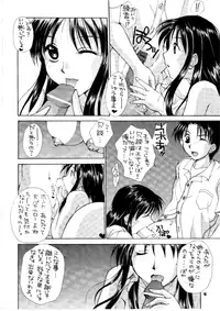 [PAO PAO] HEAT TO HEAT (ToHeart)