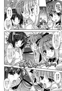 [Hasegawa Yukino] Fantastic Lover