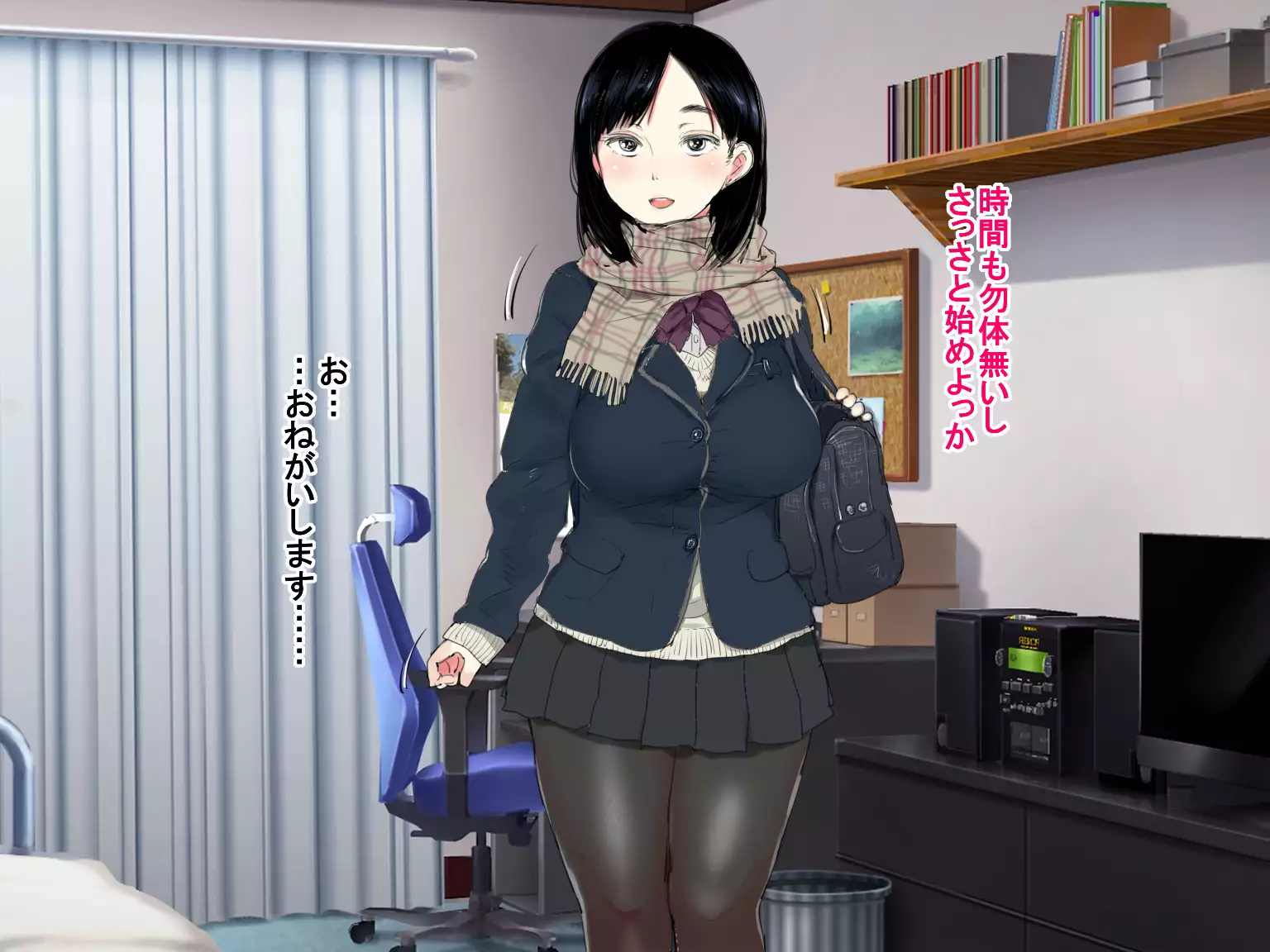 Deli Yondara "Geneki" de Kyonyuu no S na Bishoujo ga Kita