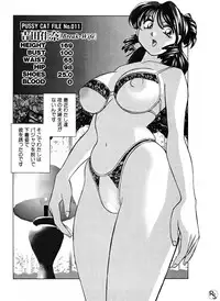 [Okamoto Fujio] Jellybean