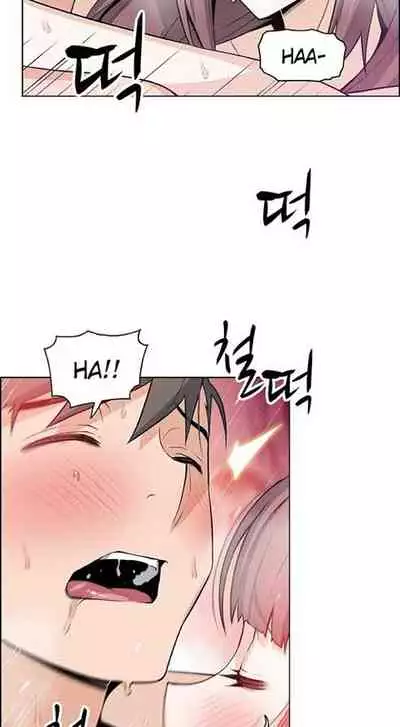 Housekeeper [Neck Pillow, Paper] Ch.40/49 [English] [Manhwa PDF]