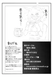 (C85) [Kyokutou Koumuten (Kikunosukemaru)] GIRLFriend's 4 (Kantai Collection -KanColle-)