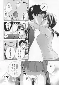 COMIC MASYO 2013-01