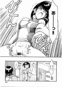 [Miyaji Kaneyuki] Race Queen Mika 3