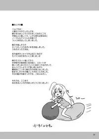 [Ningen Modoki (Random)] Shouko no Kinoko Gari (The Idolmaster Cinderella Girls) [Digital]