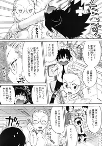 COMIC Megastore 2005-09