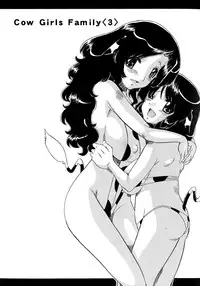 [Ninjin San] Chichi Musume Shiiku