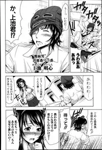 COMIC Shingeki 2013-10