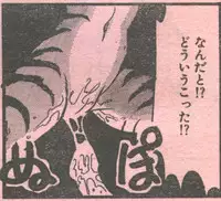 Cotton Comic 1993-10-11 [Incomplete]