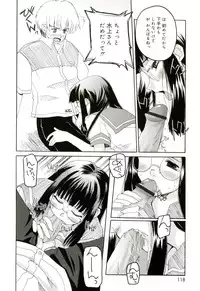 [Makita Yoshiharu] Radical Temptation