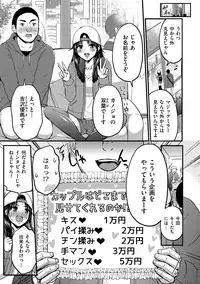 [Anthology] Tamaharu [Digital]