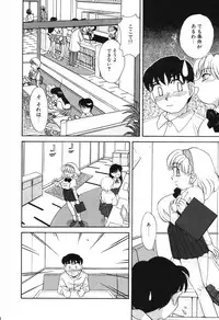 [Hisatomi Shintarou] Nounai Mayaku