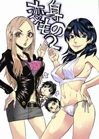 変身もの (and 2)