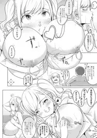 COMIC Masyo 2018-05 [Digital]